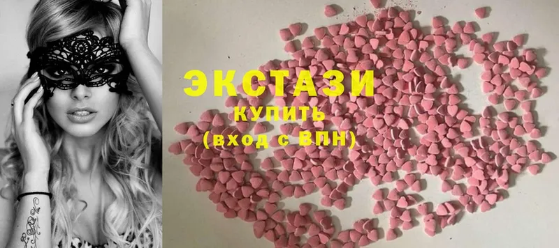 Ecstasy 99%  как найти   Избербаш 