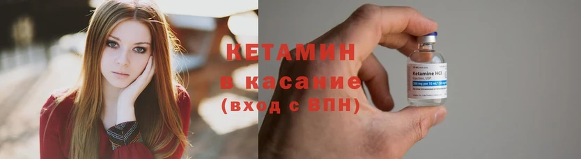 Кетамин ketamine  хочу наркоту  Избербаш 