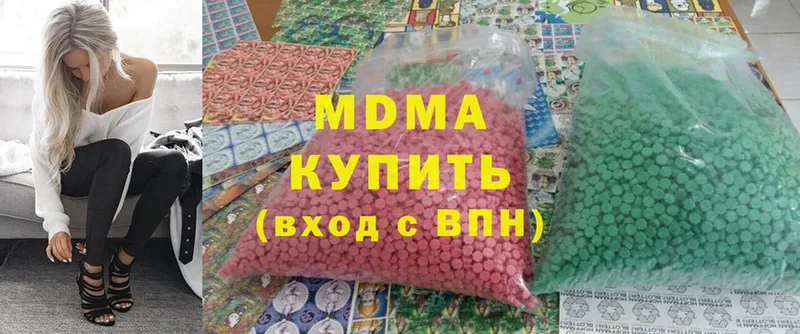 МДМА кристаллы  купить  сайты  Избербаш 